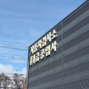 만능정비공업사