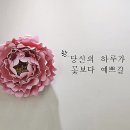 김민헤어샵 - 사하구 | 김민헤어샵