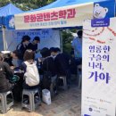 인제대학교 박물관 이미지