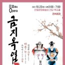 금지옥엽 이미지