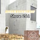 쇼어261