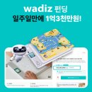 바둑 교실 | 맥세비스 AI 바둑 멀티게임보드 17 초등학생 추천 - 집중력 깨우기