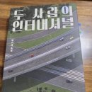 자자인터내셔널