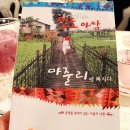 르쁘띠베르