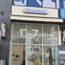 태전동 헬로우헤어에서 레이어드컷 하고 만족했던 후기