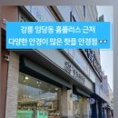 안경진정성 강릉중앙로점 이미지