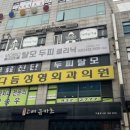 [구월] 구월동 두피탈모 클리닉, &#39;모바이오 인천구월본점&#39; 추천 후기