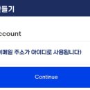 e트래블 이미지