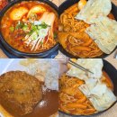 연향제1지구경로당 | 순천 분식 연향3지구 나드리김밥