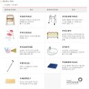 믿음복지의료기 이미지