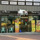 금봉5길 6(용산동) 네이버블로그