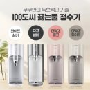 코웨이 울산 직영점 | 울산 정수기렌탈 비교하고 선택한 쿠쿠정수기 가격,혜택 만족해요!