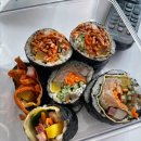 서하네김밥