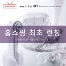 ㈜엠원기업 한국경제TV