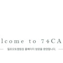칠포오토캠핑장 이미지
