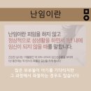 부평부부한의원 이미지