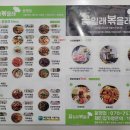 끓일래볶을래 네이버블로그