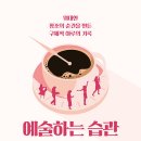 예술이다 이미지