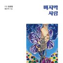 김중열 - 1213 | 김중열