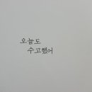 인생네컷파주야당