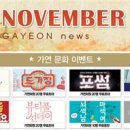 아시아결혼정보