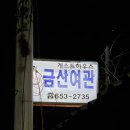 세광편의점 이미지