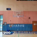 천안부성초등학교 이미지