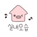 토속할인매장