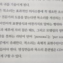 오넨