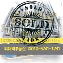 연산더샵베스트부동산공인중개사사무소 | (거래완료) 연산더샵 110동 고층 84A타입 6억 5천만원