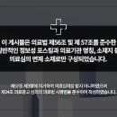 바로고침한의원 이미지