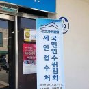 곡성군청 민원실 이미지