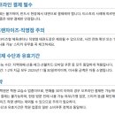 경희대 도담 태권도장 이미지