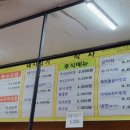 도남오거리외도점 이미지