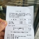 제주토종국밥 네이버블로그