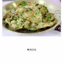 수라상 이미지