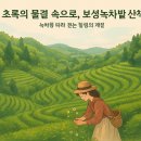 예술밭사이로 이미지