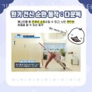 김진미다옴메디월요가필라테스