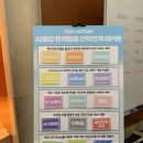 정범목장 | AI융합 문제발굴 산학 연계 해커톤 후기