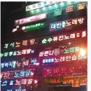 거탑 티스토리