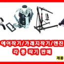 천일자동차정비 이미지