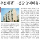 수내 경로당 이미지