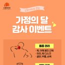 소통테라피 - 고성군 남포로 95 | 소통테라피