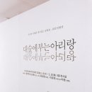 아리랑프라자 이미지