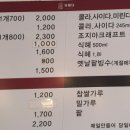 자미당만덕점 네이버블로그