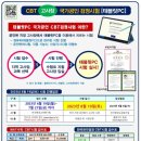 눈높이러닝센터마곡학원