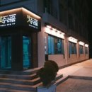 맛수러움 이미지