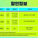 (주)크레용엔터테인먼트 | 아이가 좋아했던 어린이 뮤지컬 급식왕 할인정보 in코엑스 오디토리움 리얼후기