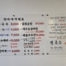 희야네식당