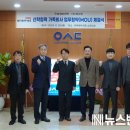 (주)에너넷